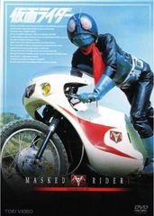 가면 라이더 1 Episode 01-07 [방화 중고 DVD] 렌탈 떨어진다