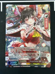 2026年最新】音姫 secの人気アイテム - メルカリ