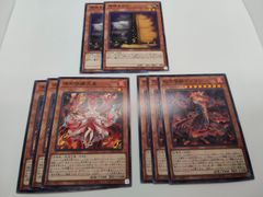 新品】遊戯王 汎用 デッキパーツ 8枚 増殖するG 倶利伽羅天童 怒炎壊獣