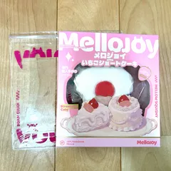 2026年最新】mellojoyショートケーキの人気アイテム - メルカリ