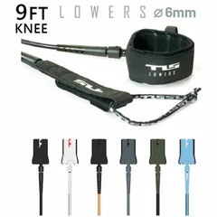 26 ツールス サーフィン リーシュコード LOWERS 9ft 膝下用 TLS KNEE ローワーズ  ロングボード リーシュ サーフボード流れ防止 トゥールスのサムネイル