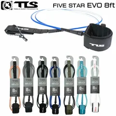 26 ツールス サーフィン リーシュコード TLS EVO FIVE STAR 8ft サーフボード 流れ防止 TOOLS 5star フィッシュトゥールスのサムネイル