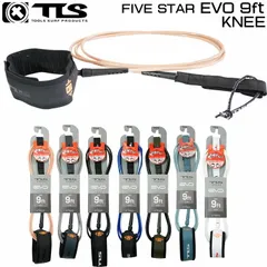 26 TOOLS ツールス サーフィン リーシュコード TLS EVO FIVE STAR 9ft 膝下 サーフボード 流れ防止 TOOLS 5star KNEEトゥールスのサムネイル