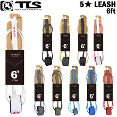 TOOLS TLS ツールス トゥールス リーシュコード リーシュ TLS 5star FIVE STAR LEASH 6ft サーフィン 流れ防止のサムネイル