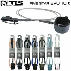 26 TOOLS ツールス サーフィン リーシュコード TLS EVO FIVE STAR 10ft 足首用 サーフボード 流れ防止 TOOLS 5star トゥールスのサムネイル