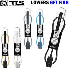 TOOLS TLS ツールス トゥールス リーシュコード リーシュ LOWERS ロゥワーズ 6ft FISH 6mm ショートボード キッズボード サーフィン 流れ防止のサムネイル