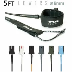 26 TOOLS ツールス サーフィン リーシュコード LOWERS 5ft TLS ローワーズ サーフボード 流れ防止 トゥールスのサムネイル