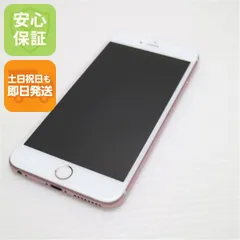 美品 SIMフリー iPhone6S PLUS 64GB ローズゴールド 即日発送 スマホ Apple 本体 白ロム 土日祝発送OK 08000