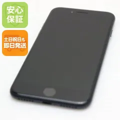 超美品 SIMフリー iPhone7 32GB ブラック 即日発送 スマホ apple 本体  白ロム 土日祝発送OK 08000