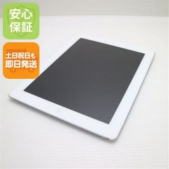 美品 SIMフリー iPad Pro 11