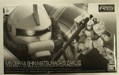 ガンダムデカール付き】RG MS-06R-1A シンマツナガ専用ザクII - メルカリ
