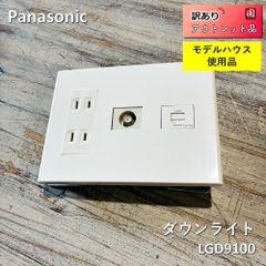 愛知県半田市引取限定】 DAIKIN（ダイキン） 冷暖房兼用壁掛形ルーム 
