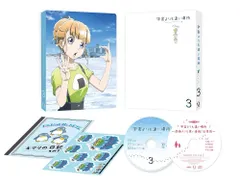 2026年最新】宇宙よりも遠い場所 blu-rayの人気アイテム - メルカリ