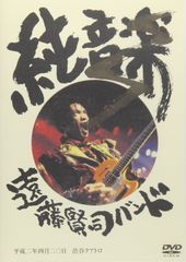 青春ジャズ娘 DVD 片山明彦・高島忠夫・江利チエミ - メルカリ