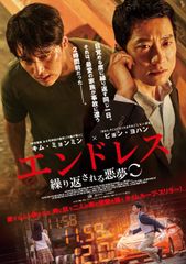 ドラマスペシャル 失われた約束 DVD 豊川悦治 黒木瞳 広末涼子 - メルカリ