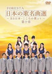 帯付 LD2枚セット☆河合その子 ＞アフロディーテの夢＋その子の夏