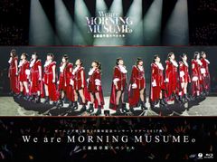 モーニング娘。工藤遥 バースデーイベント 2017 DVD　未再生 モーニング娘。工藤遥 バースデーイベント 2017 DVD 未再生 モーニング
