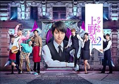 女王蜂 メフィスト ぁゔち ライブ会場限定直筆サイン入りポスター