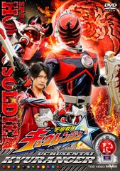 宇宙戦隊キュウレンジャー DVD 全12巻セット - メルカリ