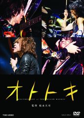 アタックNo.1 DVDボックス 特典ディスク付き 上戸彩夢のチカラ - メルカリ