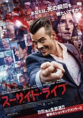 SIAM SHADE FINAL ROAD LAST SANCTUARY DVD - メルカリ