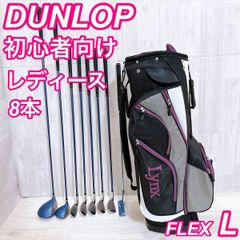 イグニオ レディースゴルフ 6本 ハーフセット 初心者おすすめ 軽量
