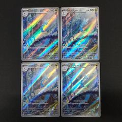 ワンピースカード エレクトリカルルナ パラレル 4枚 - メルカリ