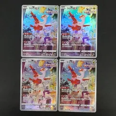 2026年最新】ラティアス arの人気アイテム - メルカリ