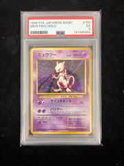PSA9 ミュウツー 20th Anniversary - メルカリ