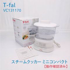T-fal MINICOMPACT 電気蒸し器 - メルカリ