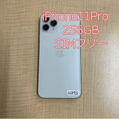 2026年最新】IPhone 11 pro 256gb ジャンクの人気アイテム - メルカリ