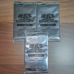 遊戯王 Vジャンプ 定期購読特典 コールド・タイガー ギーブル 尾長黒馬