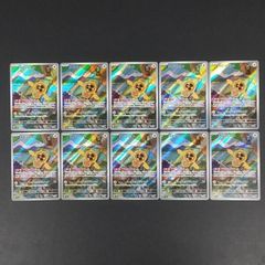 東店56-4180-2606]ポケモンカード ニドキング AR 4枚セット 174/165