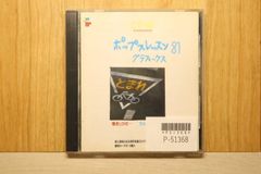 中古CD☆レインボー/Rainbow□ Ariel 【74321329822/0743213298221