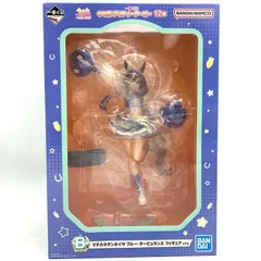 中古】未開封)B賞 マチカネタンホイザ ブルー・タービュランス