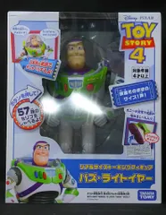 タカラトミー リアルサイズトーキングフィギュア バズ・ライトイヤー