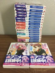 2026年最新】バカとテストと召喚獣 全巻の人気アイテム - メルカリ
