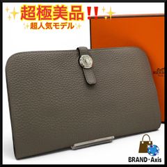 超極美品】エルメス 二つ折り長財布 ドゴンGM デュオ トリヨン