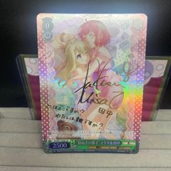 ヴァイスシュヴァルツ 表彰状 プリズマイリヤ - メルカリ