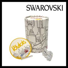 Y【SWAROVSKI】ラブロッツ Missy Mo Cow クリスタル 832180 牛/ウシ