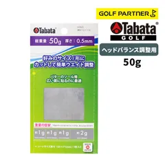 Tabata GOLF タバタ ゴルフ 薄型ウエイト50 09GV_0625 ヘッドバランス調整用のサムネイル