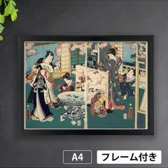 2026年最新】豊原国周の人気アイテム - メルカリ