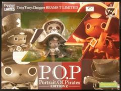 메가 하우스 POP 에디션 Z / 원피스 필름 Z 초퍼 에디션 Z 빔스 T 한정 (흑백) PVC