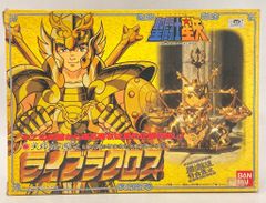 1988年に発売された当時物「聖闘士星矢 天秤座の聖衣 ライブラクロス」 1988年に発売された当時物「聖闘士星矢 天秤座の聖衣 ライブラクロス