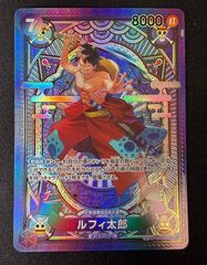 PSA10】ルフィ太郎 SP SR ST18-005 - メルカリ