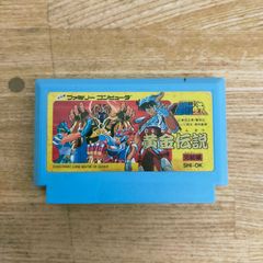 新品未開封 カードダス20 カードダスケース SDガンダム 武者ガンダム