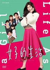 西園寺さんは家事をしない DVD 全6巻セット松本若菜 松村北斗 - メルカリ