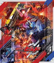가면 라이더 빌드 Blu-ray COLLECTION 3