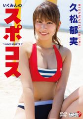 激レア 釈由美子 サントリー B2 B3 ポスター 水着 ビキニ ハイレグ