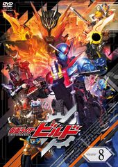 가면 라이더 빌드 VOL.8 [DVD]